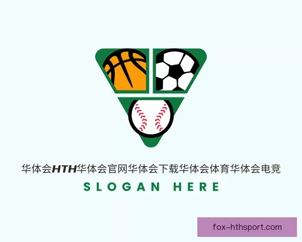 发现华体会HTH华体会官网华体会下载华体会体育华体会电竞